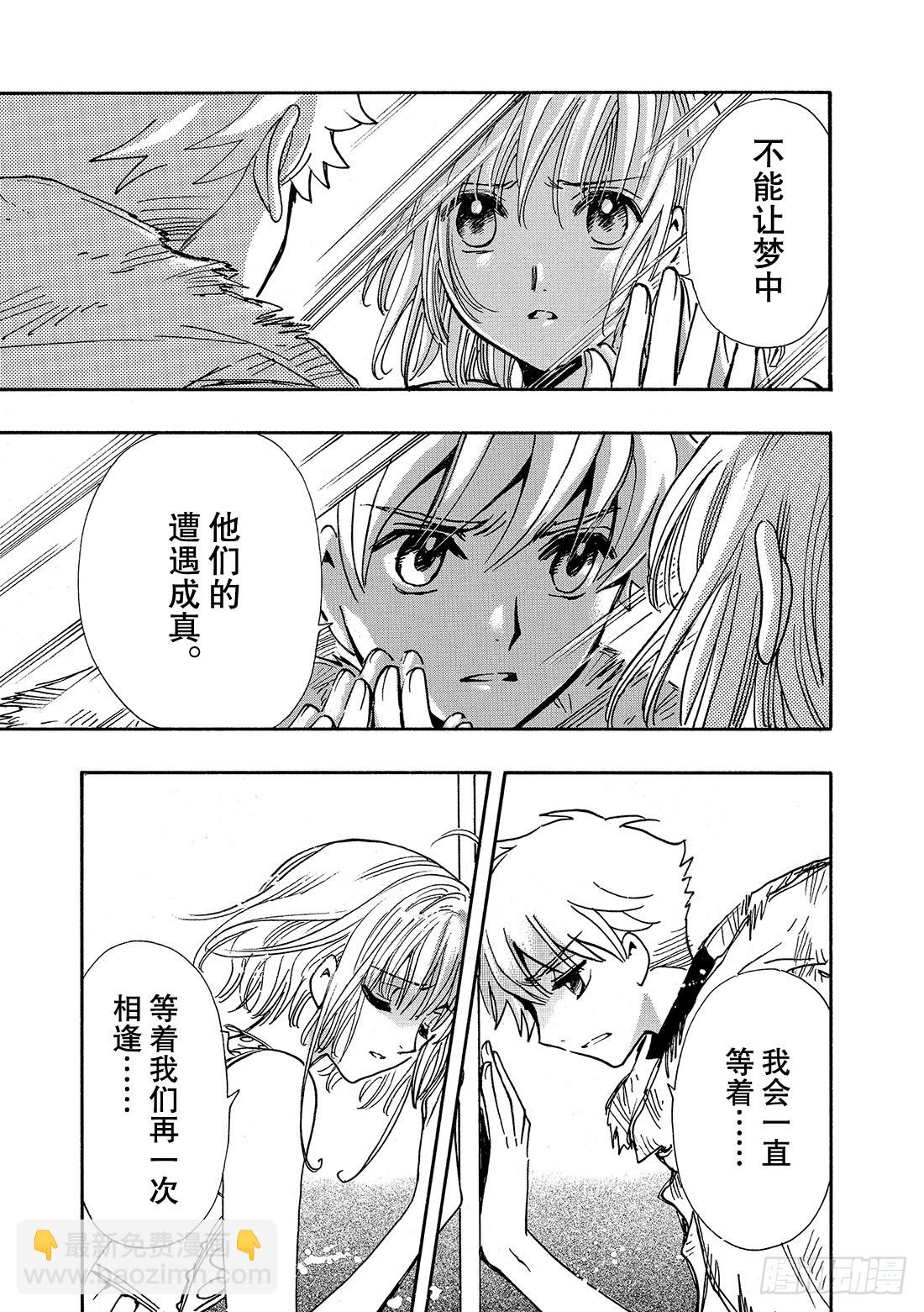 Chapitre.226 继承的-第208话