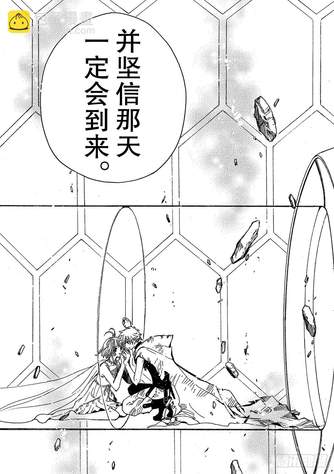 Chapitre.226 继承的-第208话