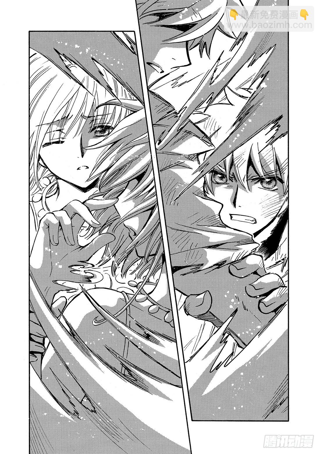 Chapitre.228 继承的-第210话