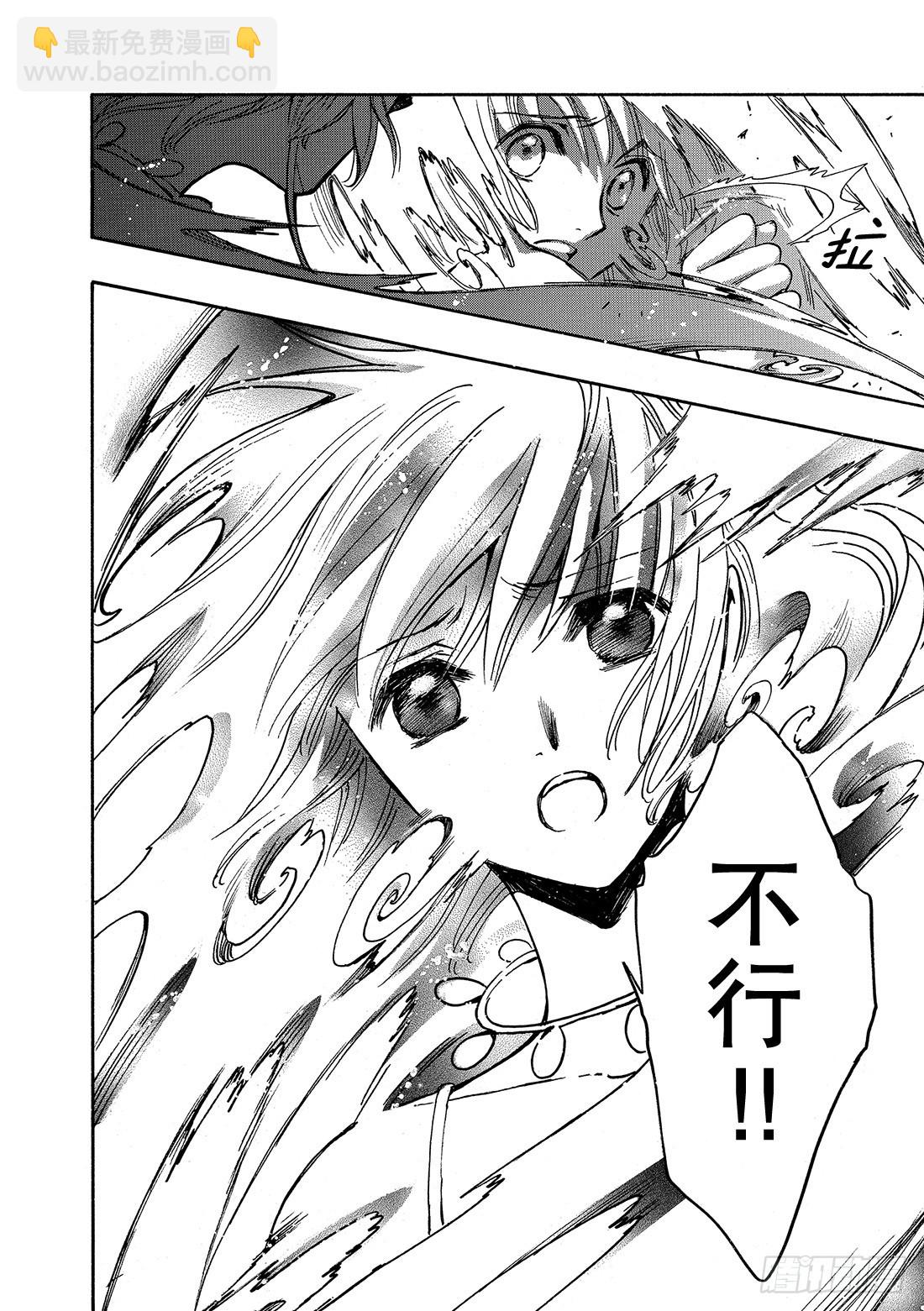 Chapitre.228 继承的-第210话