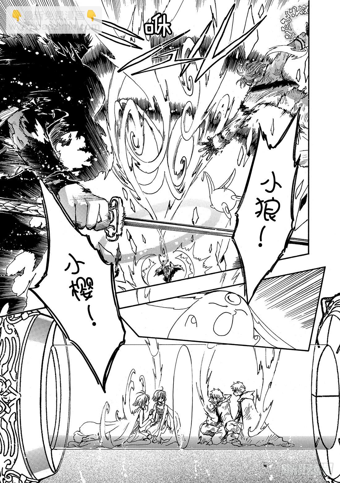 Chapitre.228 继承的-第210话