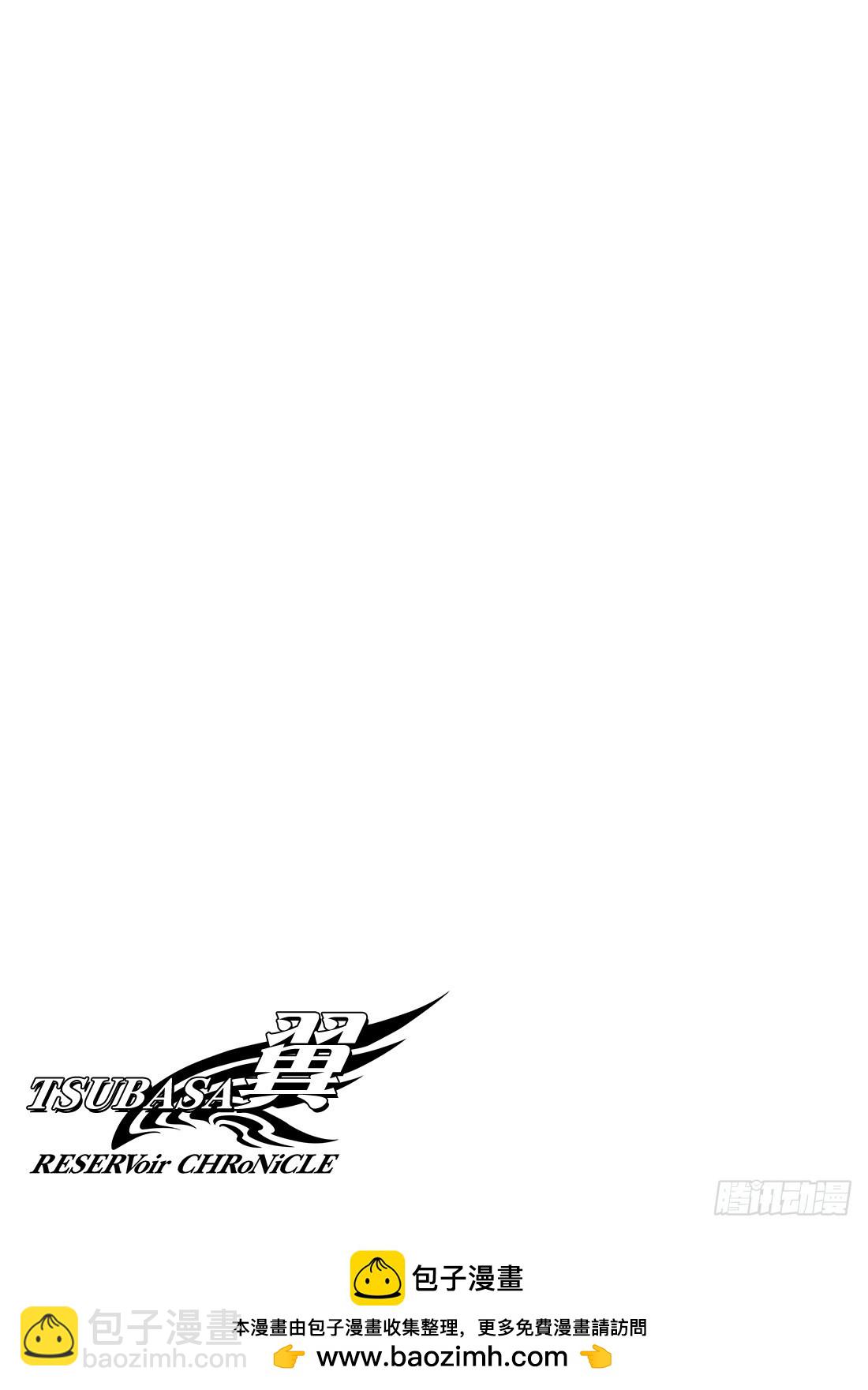 Chapitre.228 继承的-第210话