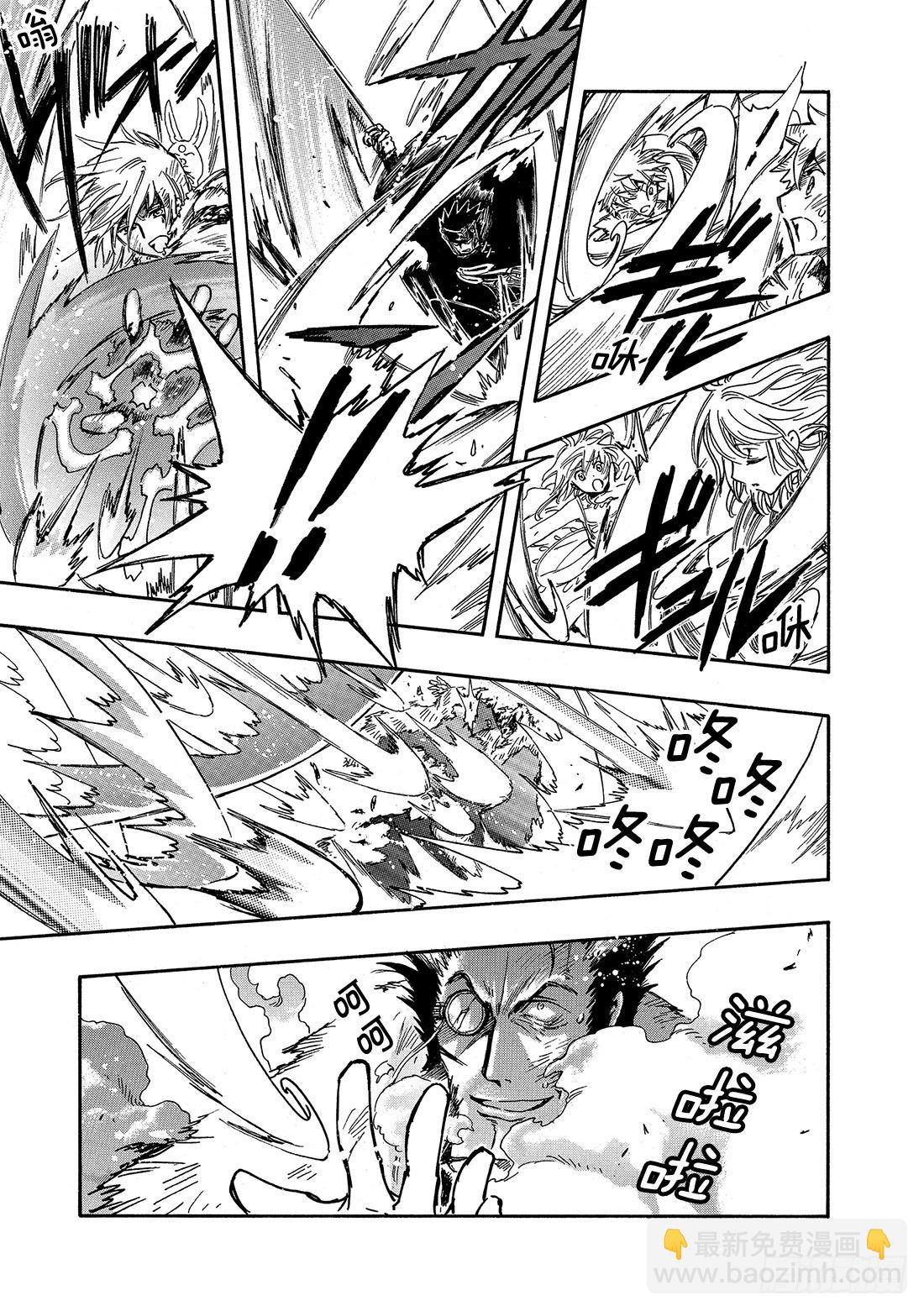 Chapitre.228 继承的-第210话