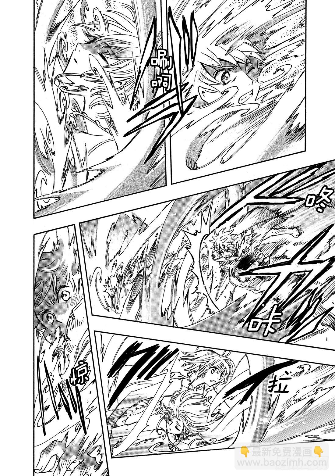 Chapitre.228 继承的-第210话