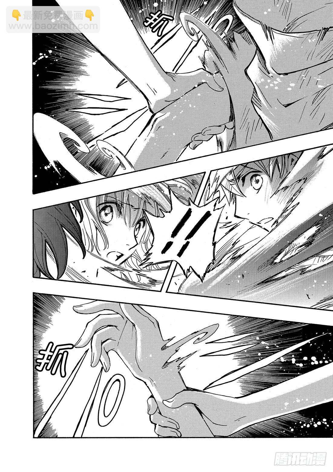 Chapitre.228 继承的-第210话