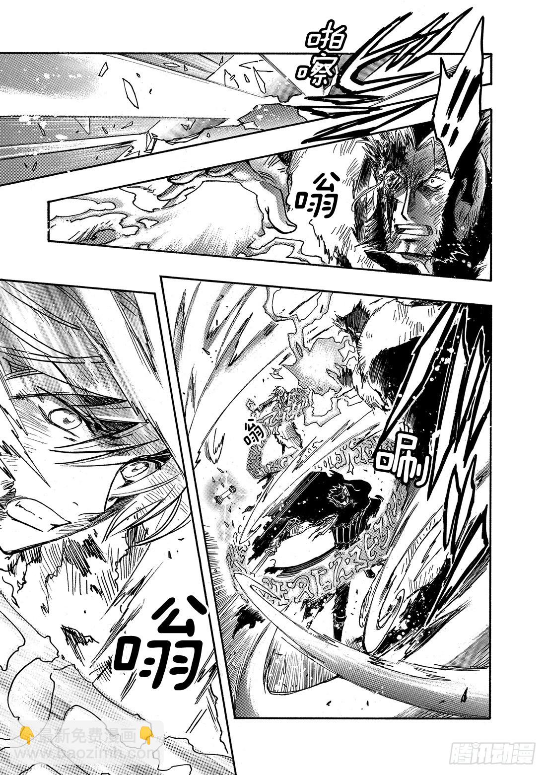 Chapitre.230 继承的-第212话