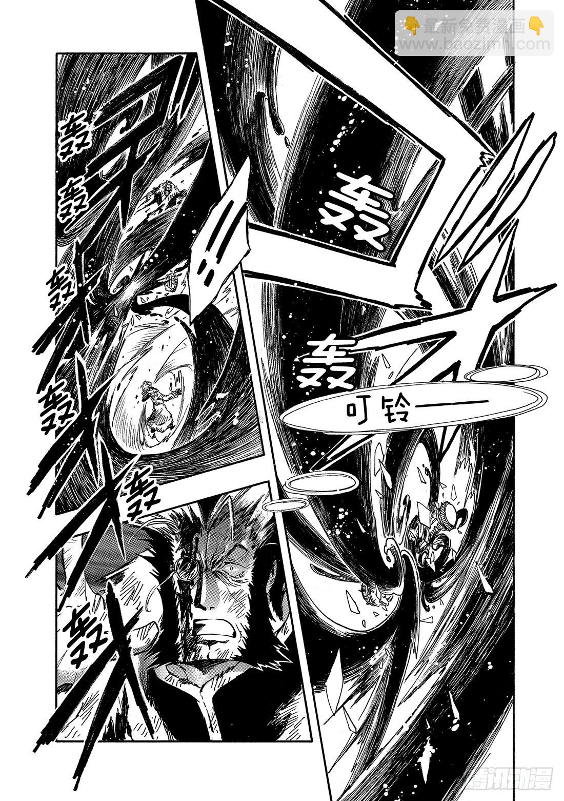 Chapitre.230 继承的-第212话