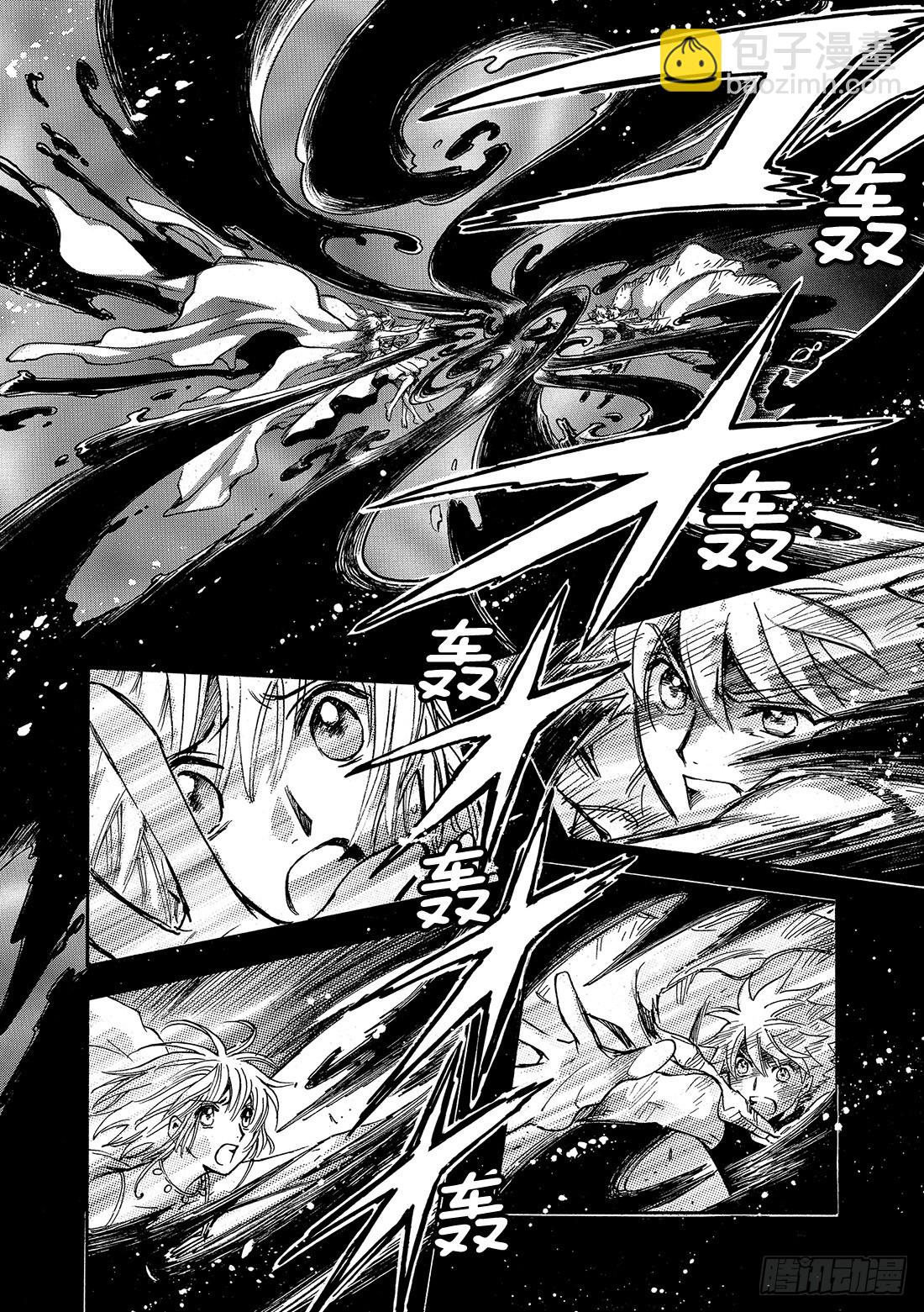 Chapitre.230 继承的-第212话