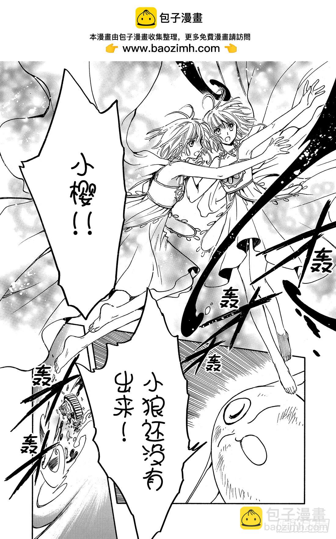 Chapitre.230 继承的-第212话