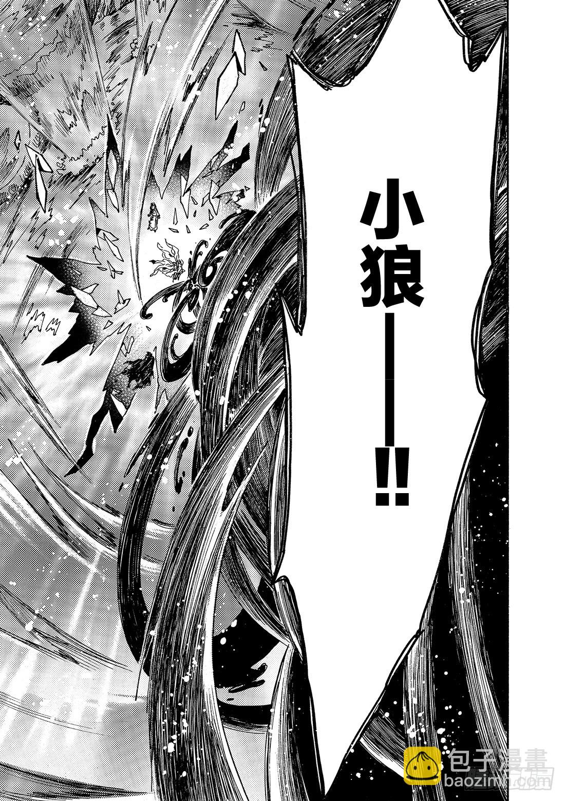 Chapitre.230 继承的-第212话