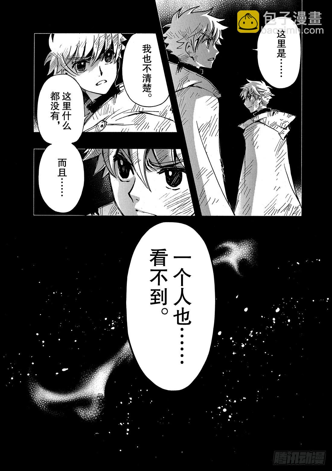Chapitre.230 继承的-第212话