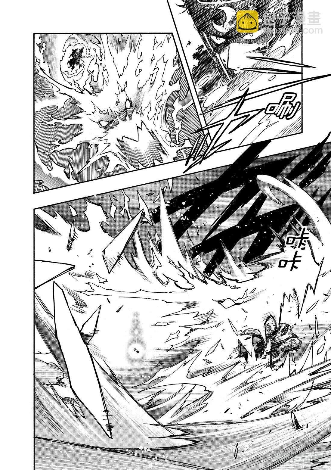 Chapitre.230 继承的-第212话