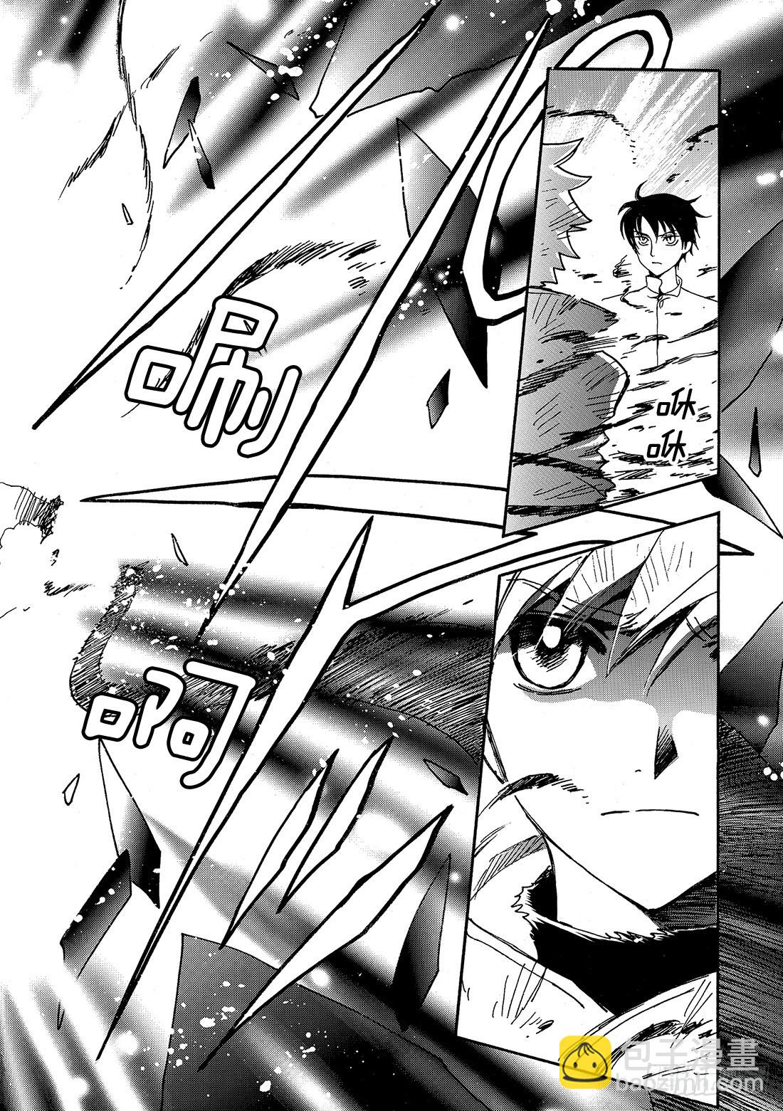 Chapitre.232 重新开-第214话