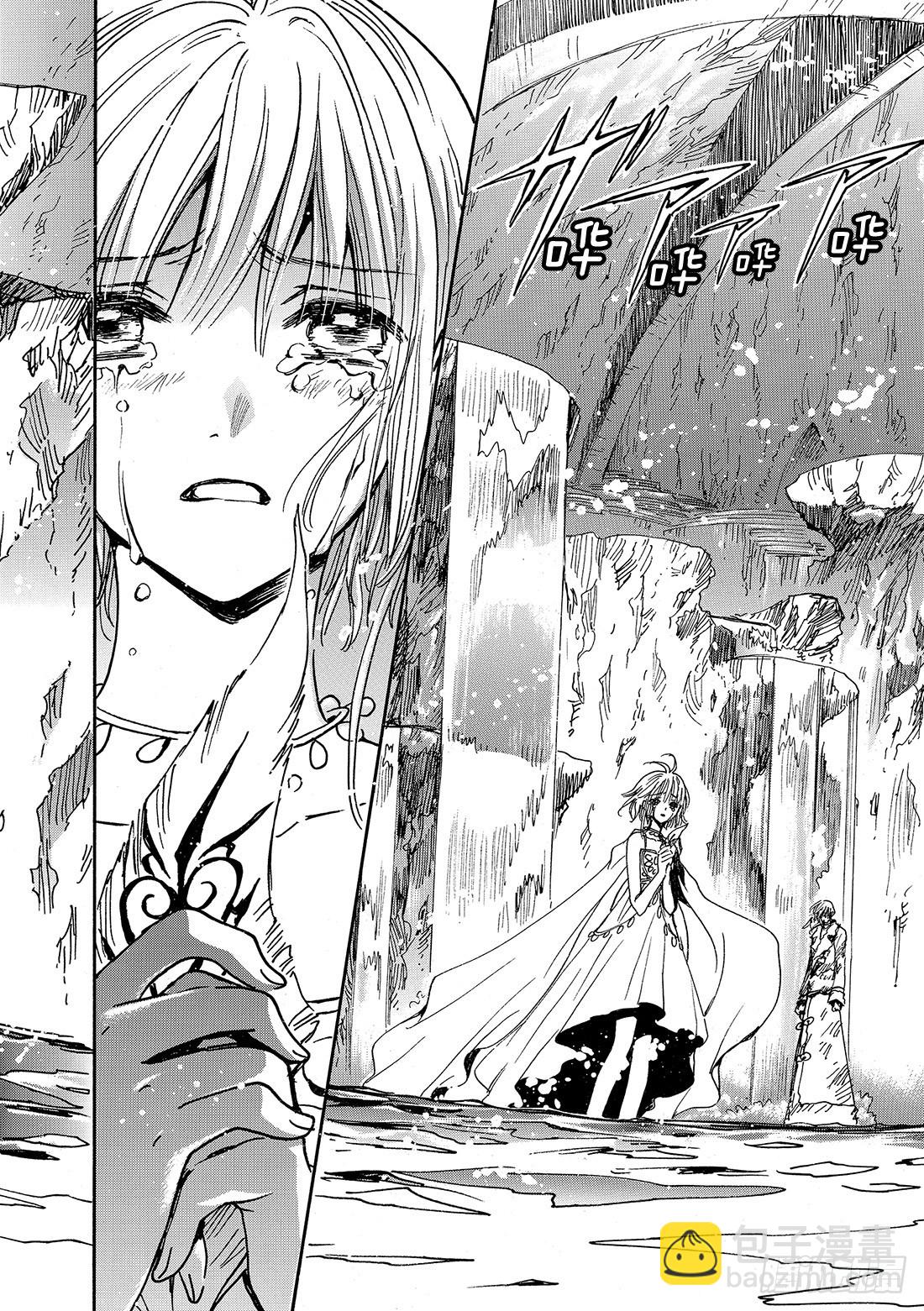 Chapitre.232 重新开-第214话