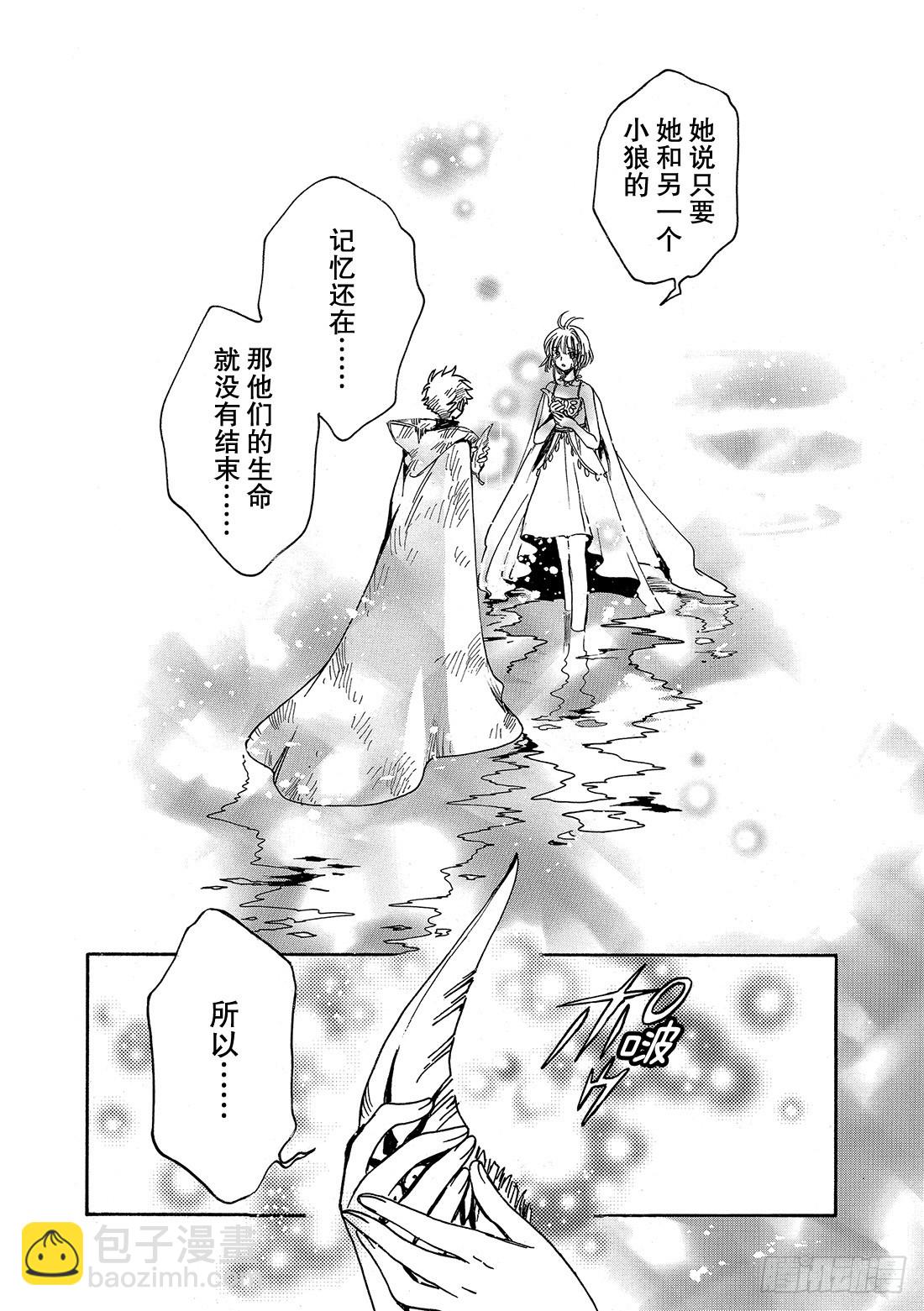 Chapitre.232 重新开-第214话