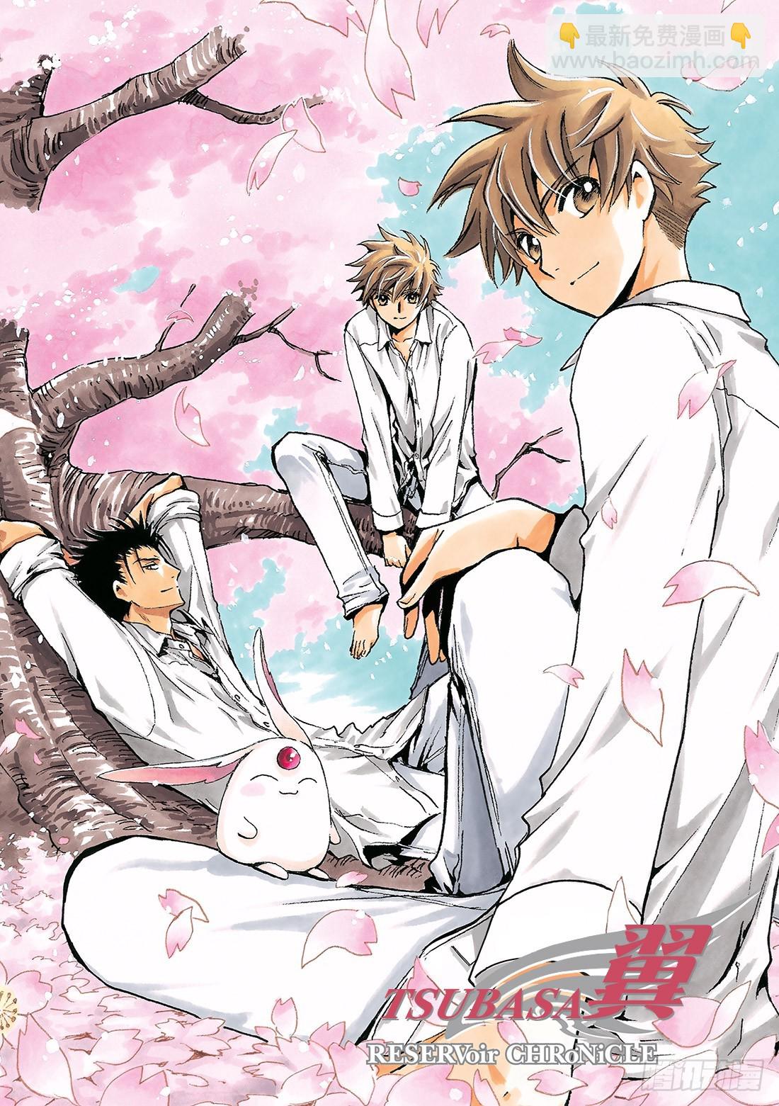 Chapitre.232 重新开-第214话