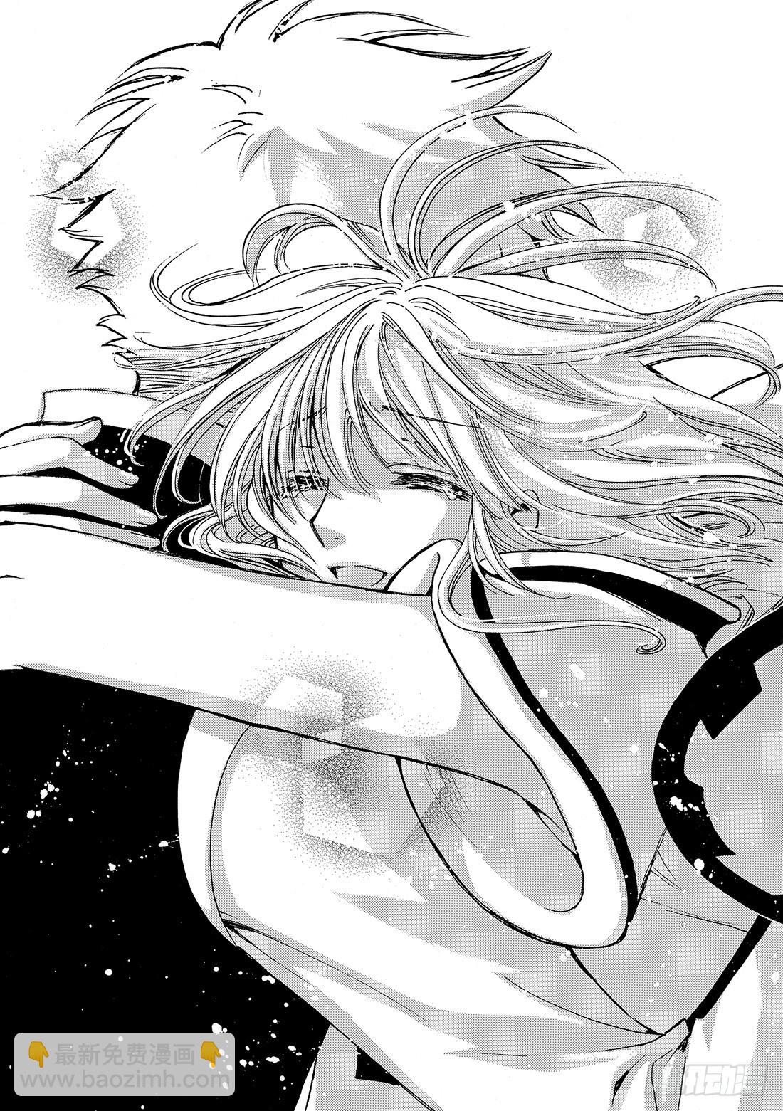 Chapitre.234 重新开-第216话