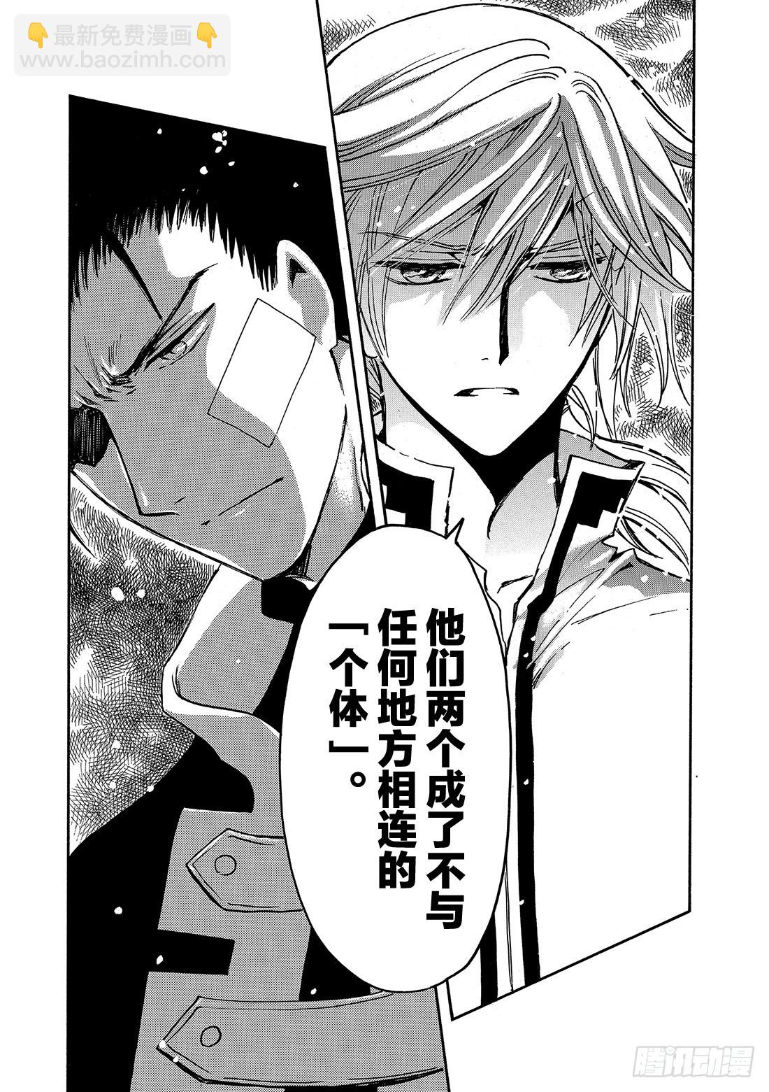 Chapitre.234 重新开-第216话