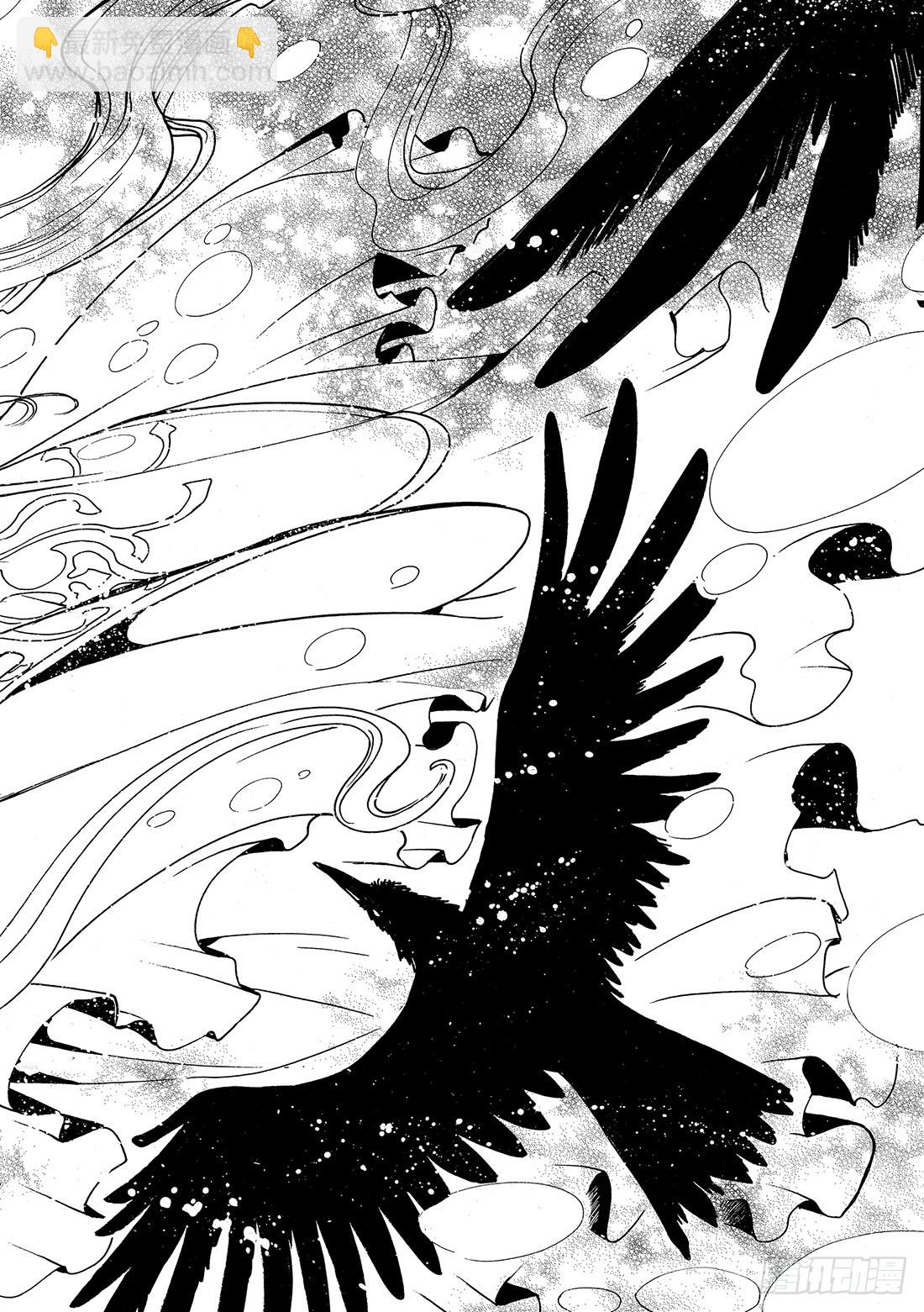 Chapitre.26 金发公主-第26话