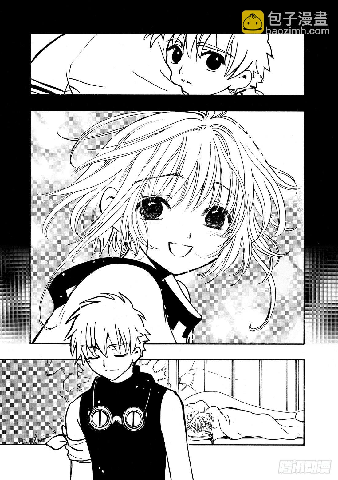 Chapitre.34 樱之国-第34话