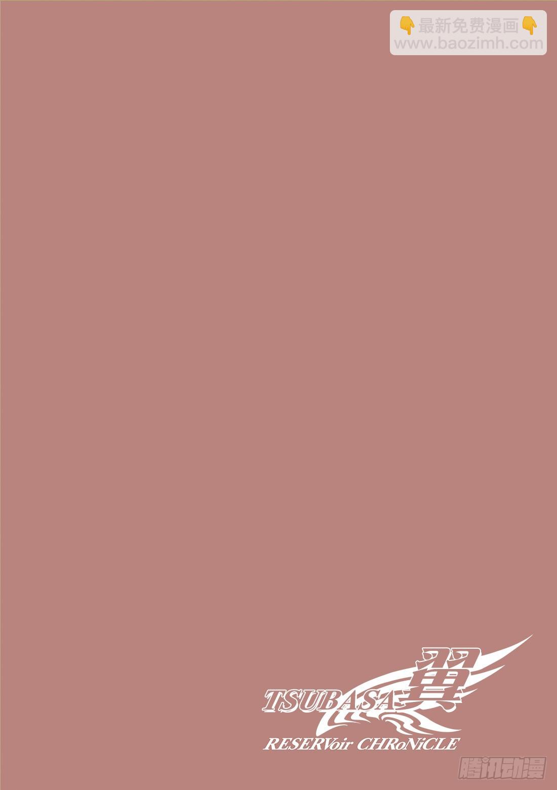 Chapitre.34 樱之国-第34话