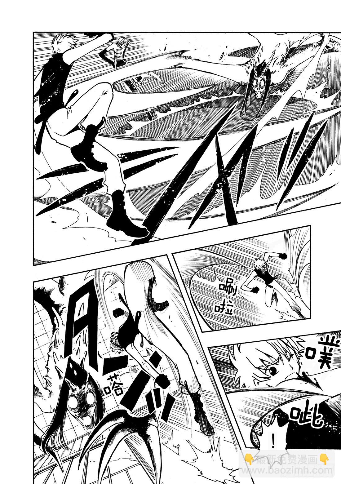 Chapitre.34 樱之国-第34话