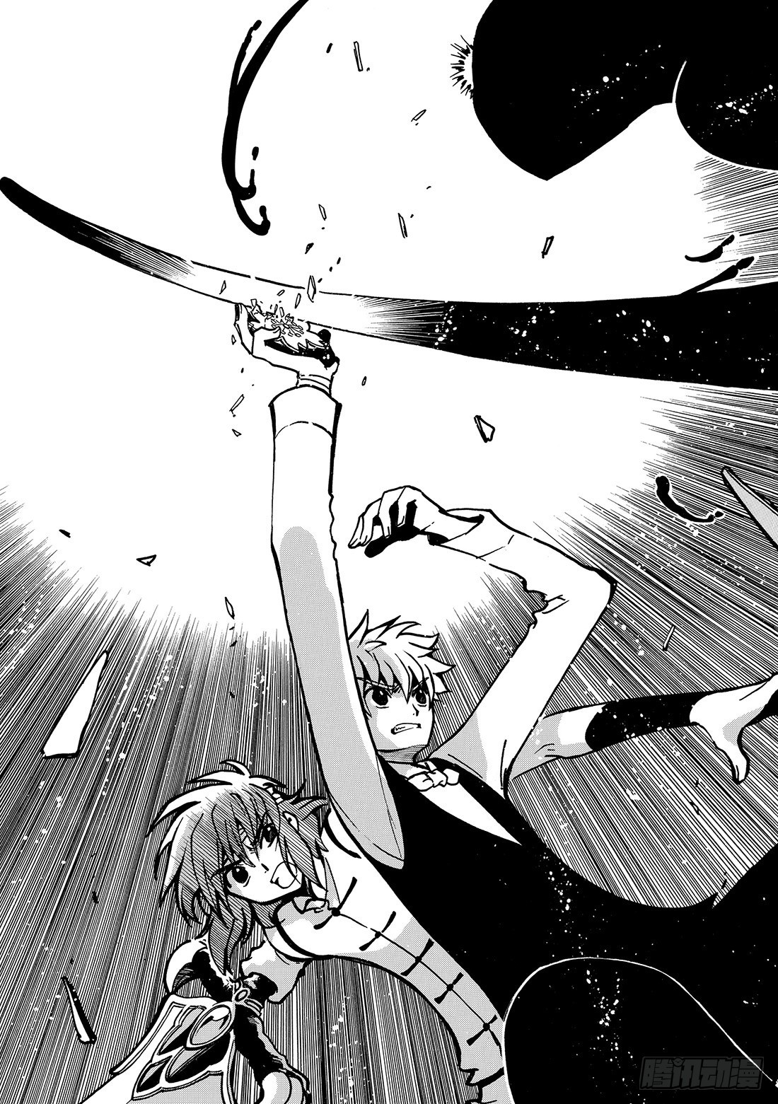 Chapitre.38 幸福的形-第38话