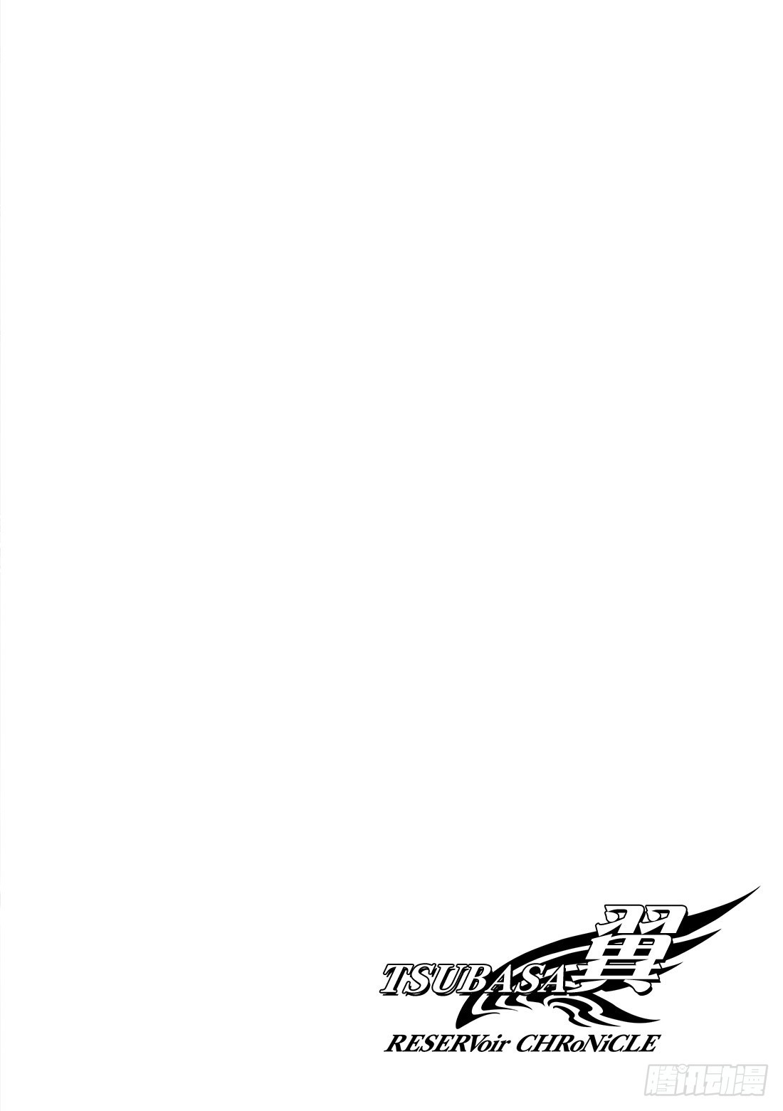 Chapitre.40 火焰之剑-第40话