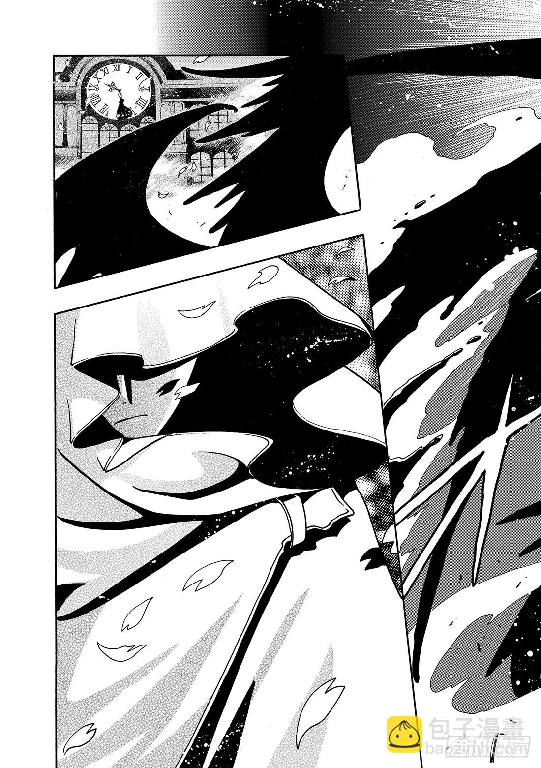 Chapitre.40 火焰之剑-第40话