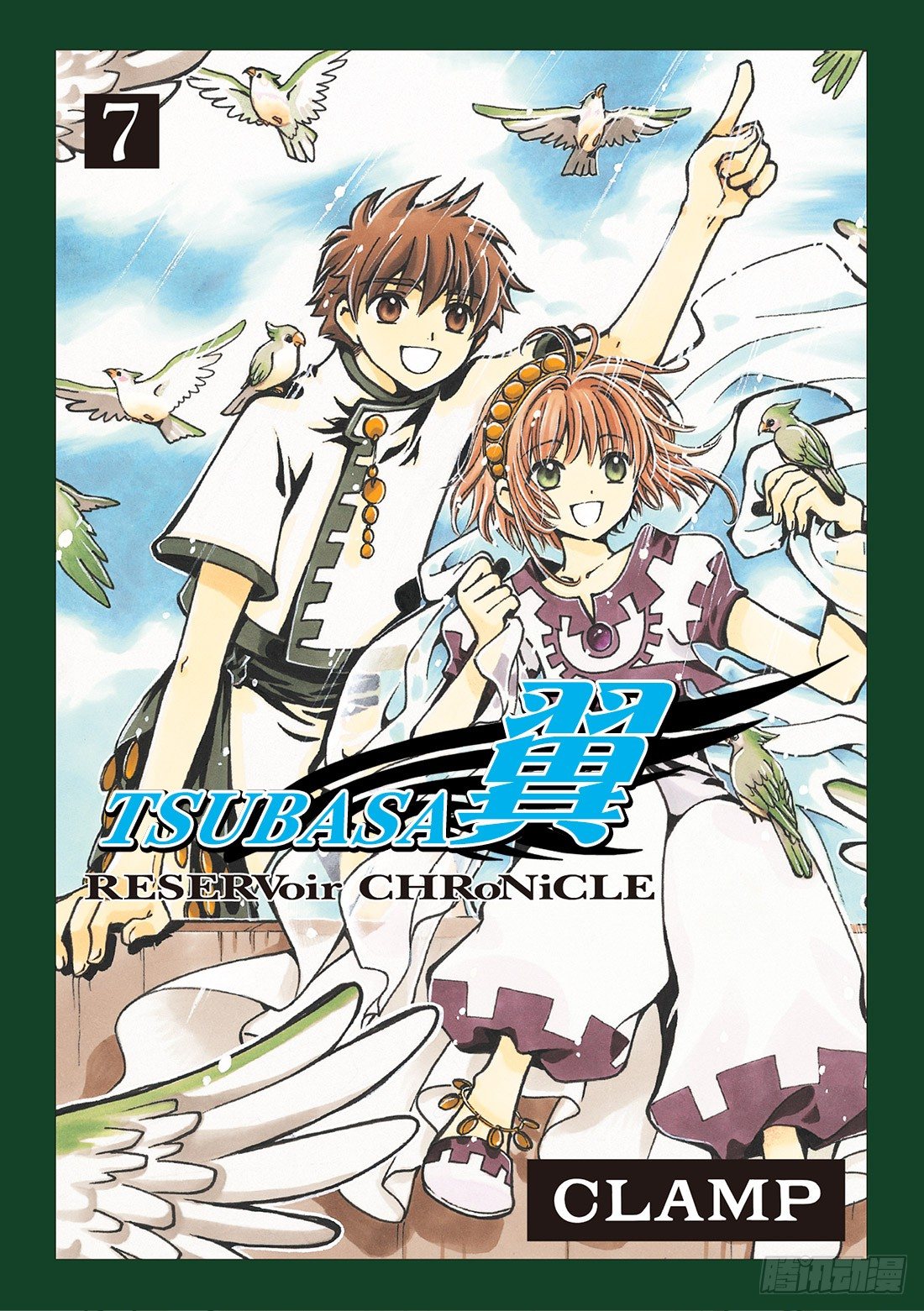 Chapitre.43 看不见的-第6话