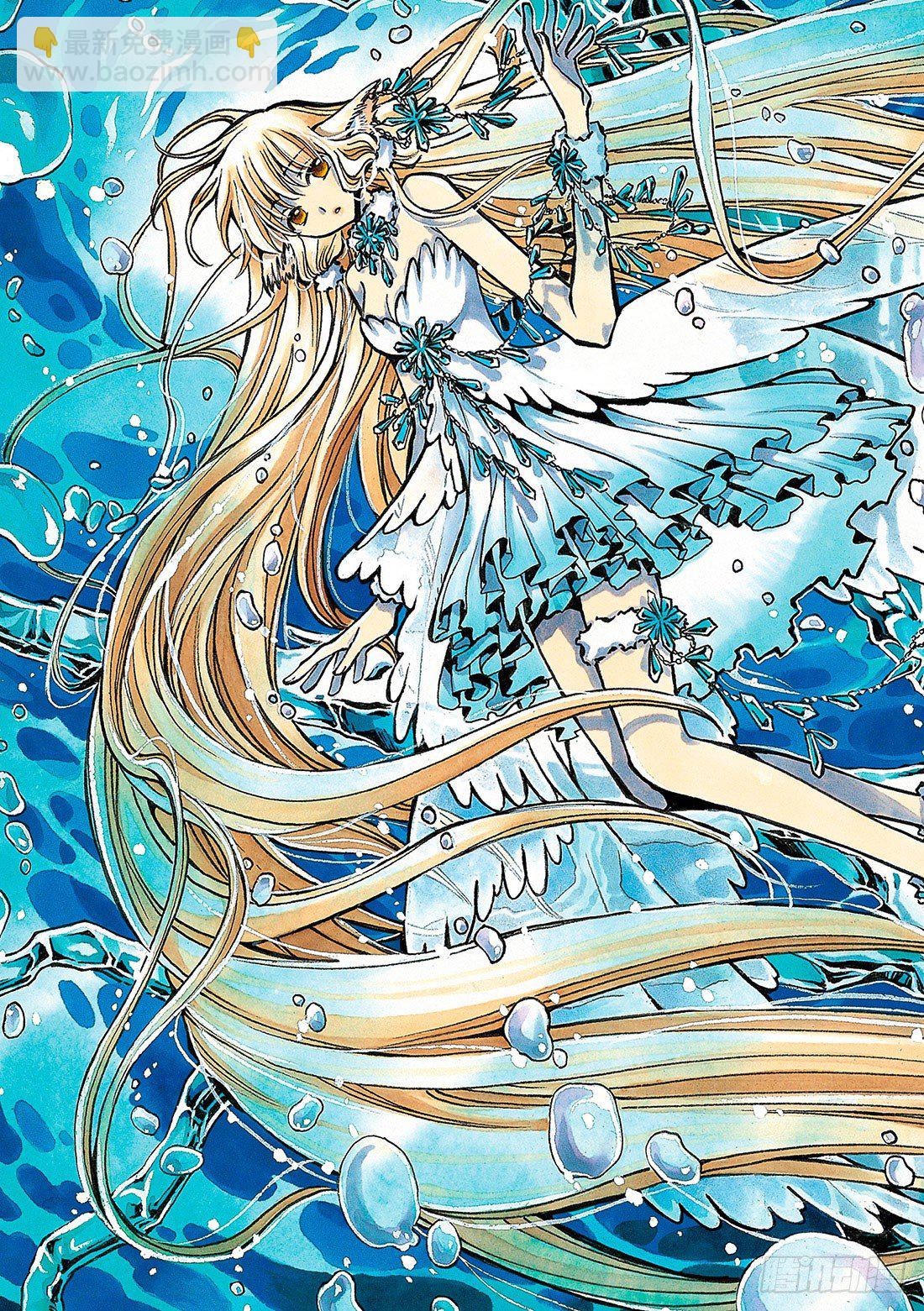 Chapitre.43 看不见的-第6话