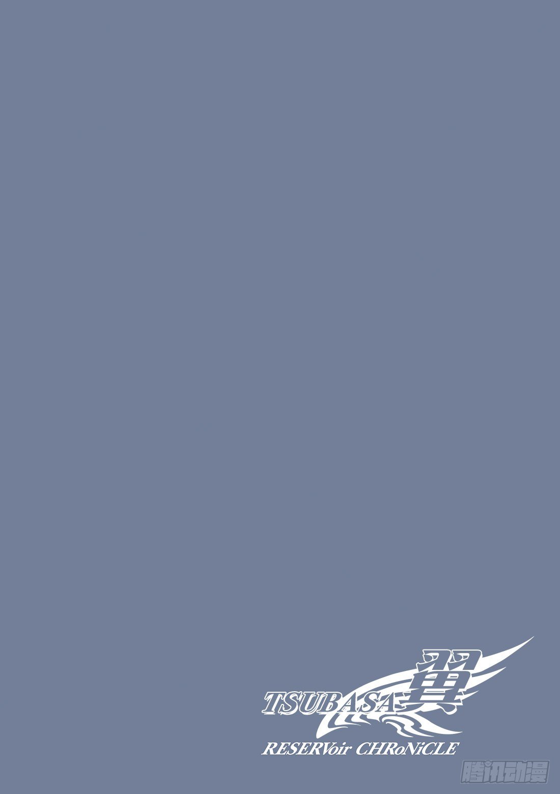 Chapitre.43 看不见的-第6话