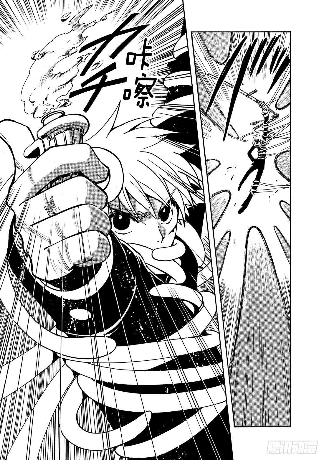 Chapitre.44 最强的鬼-第44话