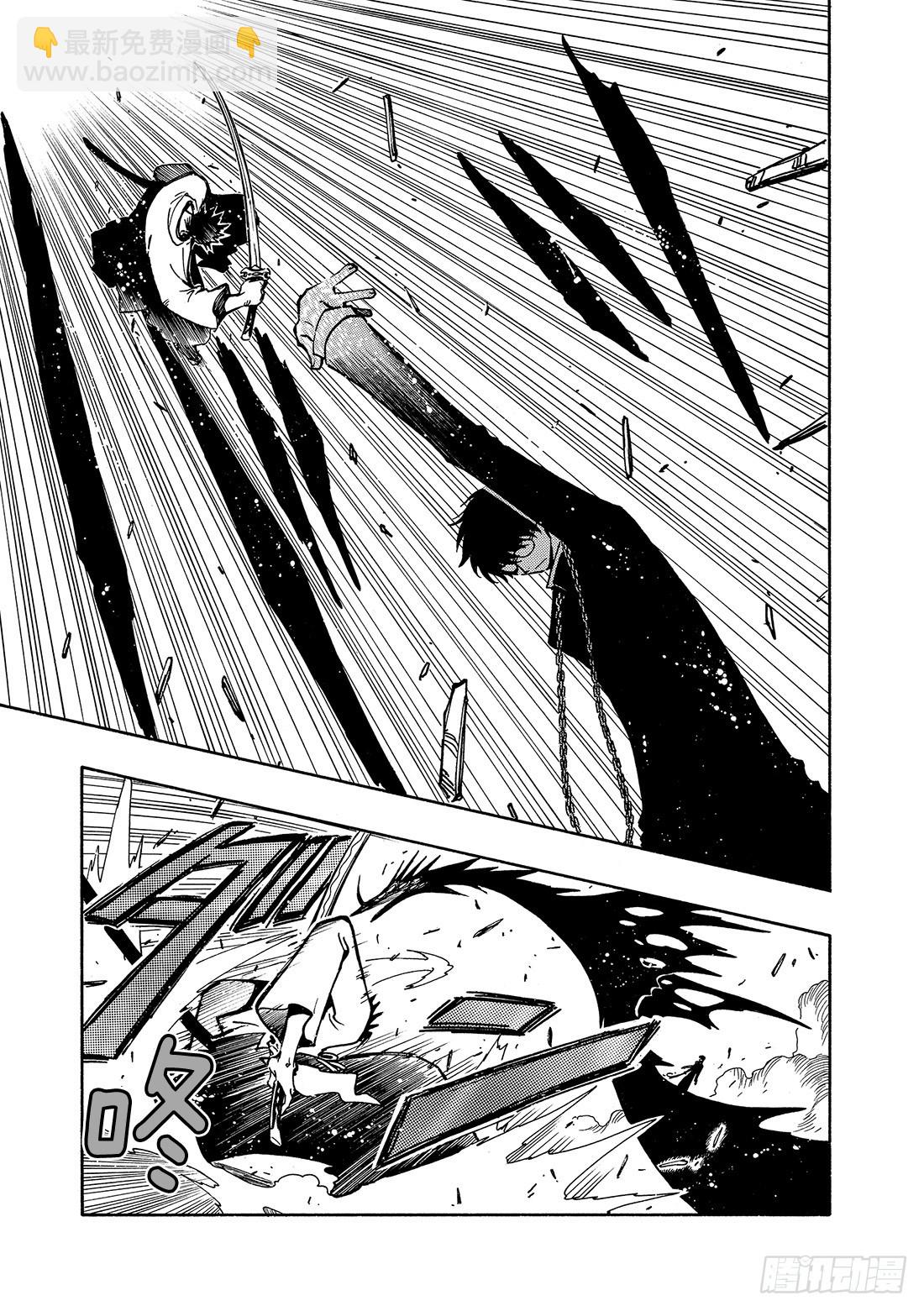 Chapitre.48 梦的结束-第48话