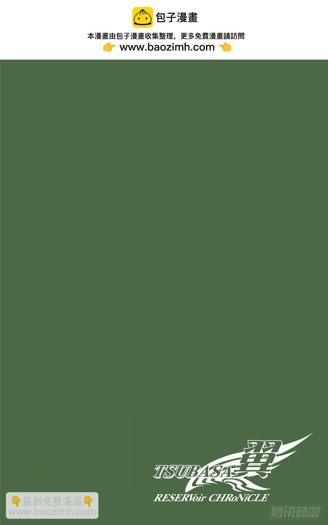 Chapitre.48 梦的结束-第48话