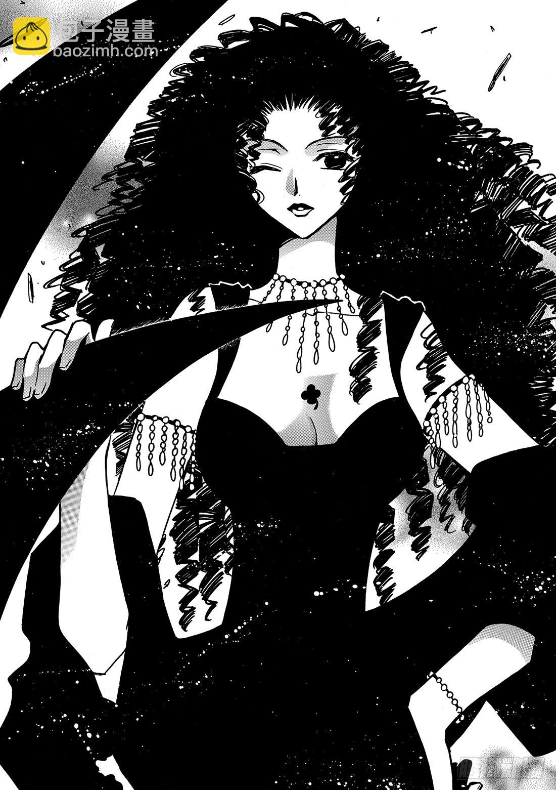 Chapitre.48 梦的结束-第48话