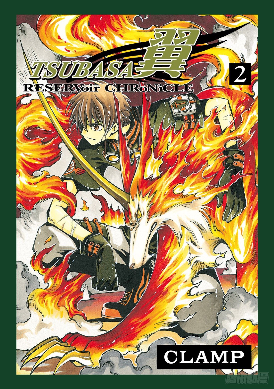 Chapitre.6 内心坚强-第2话