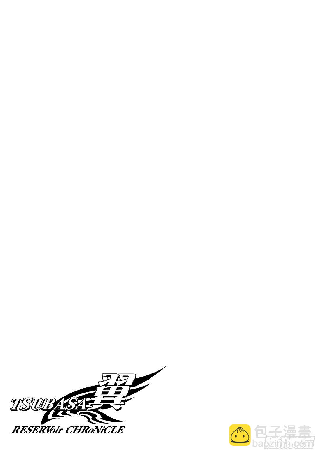 Chapitre.6 内心坚强-第2话