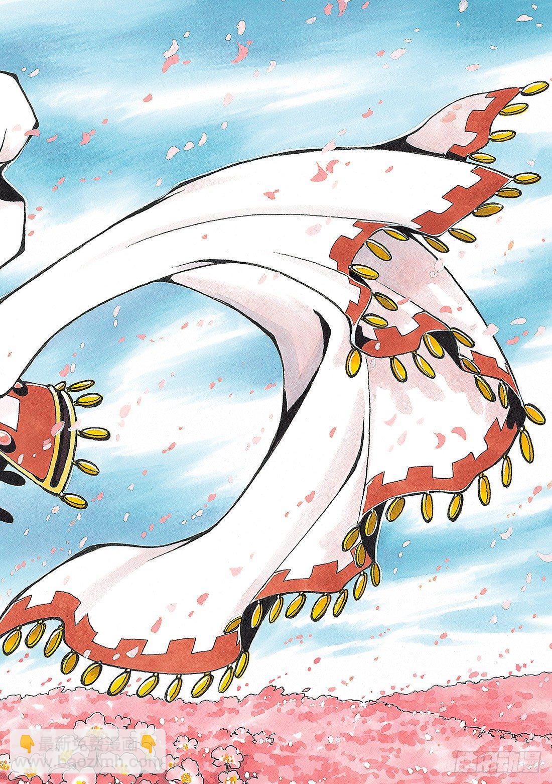 Chapitre.6 内心坚强-第2话