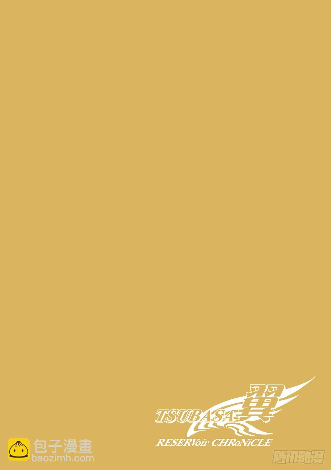 Chapitre.6 内心坚强-第2话