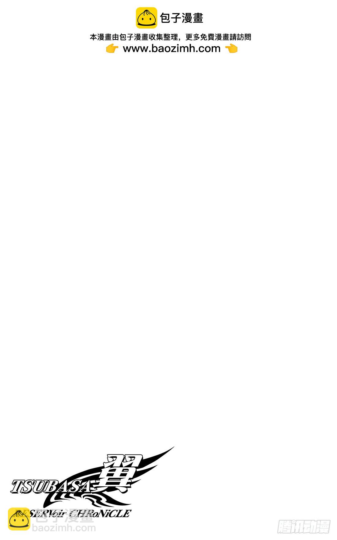 Chapitre.54 两位神明-第54话