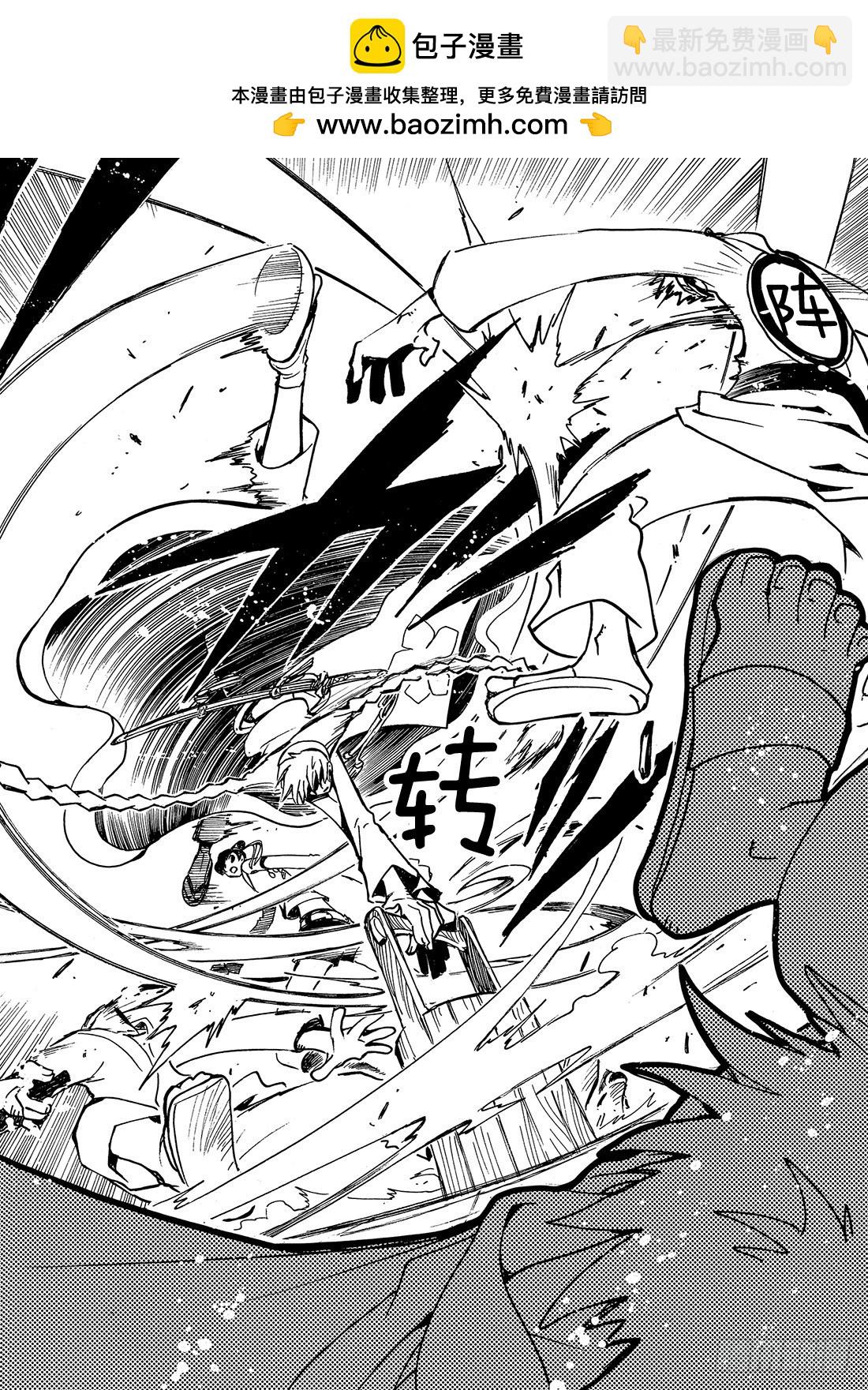 Chapitre.56 男与女-第56话