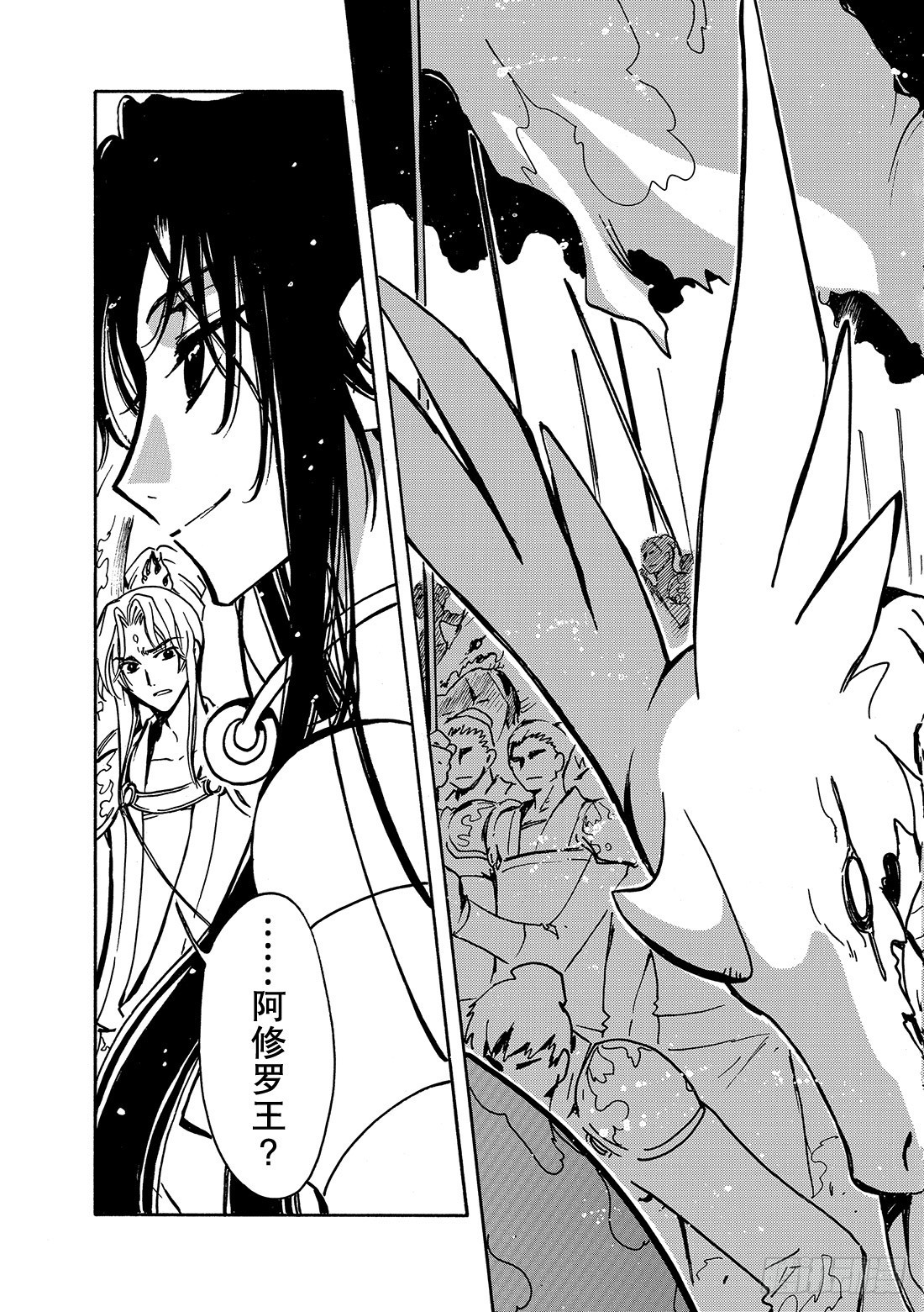 Chapitre.60 内心深处-第60话