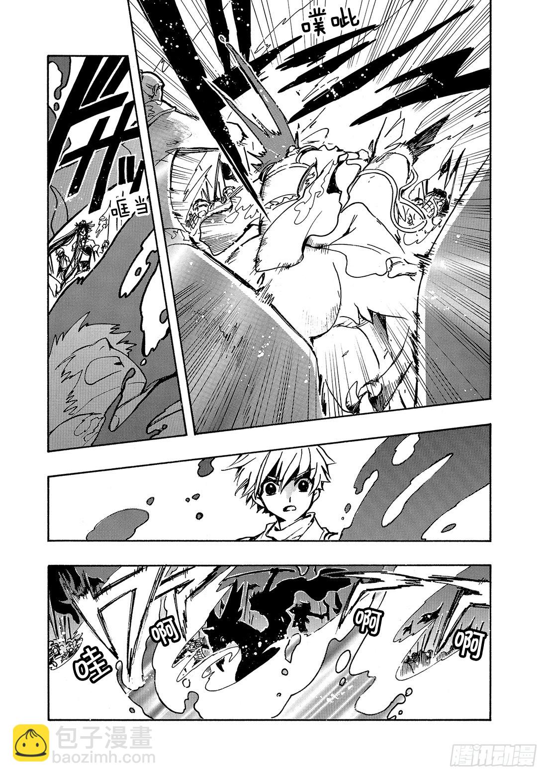 Chapitre.60 内心深处-第60话