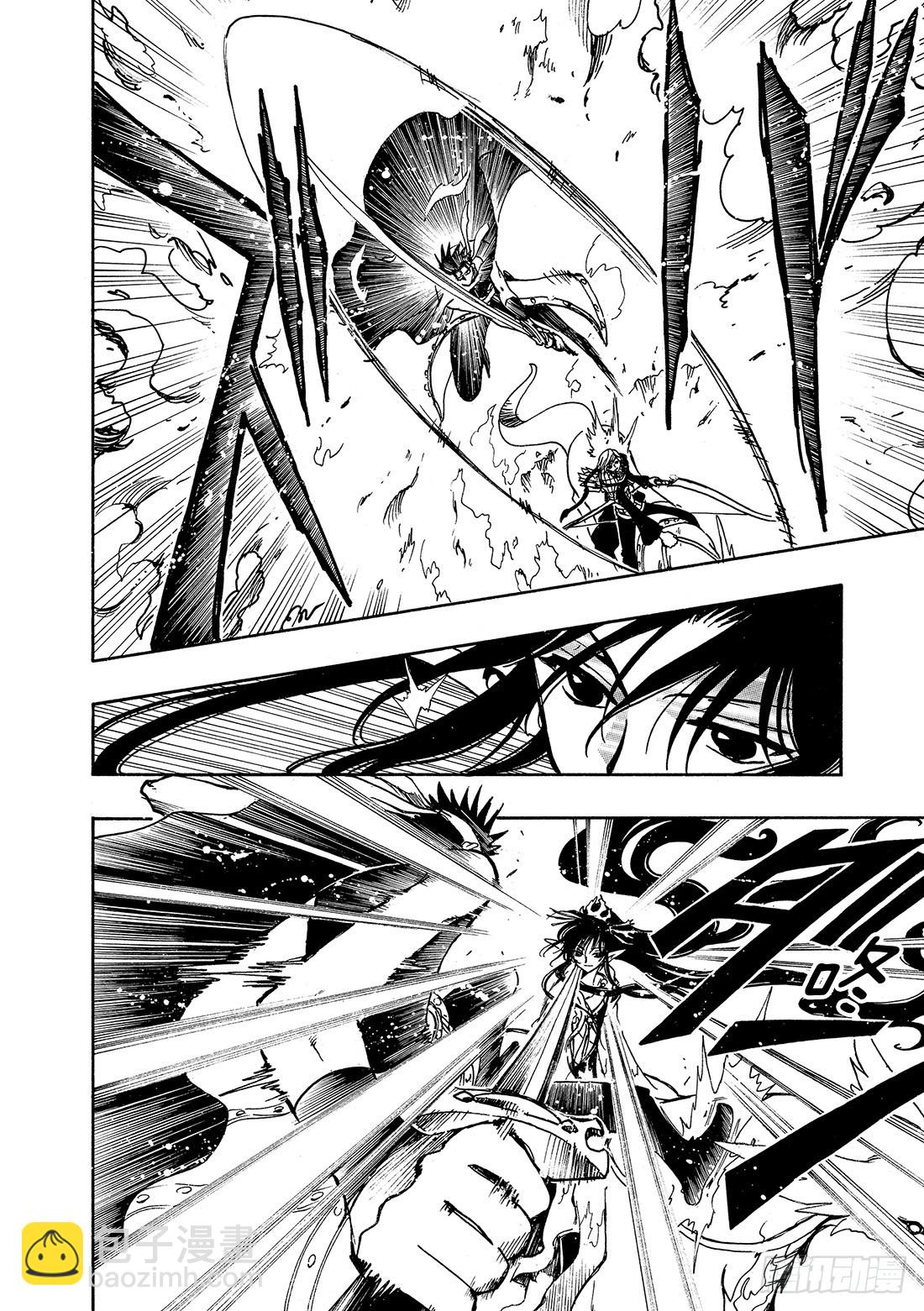 Chapitre.62 强烈的愿-第62话