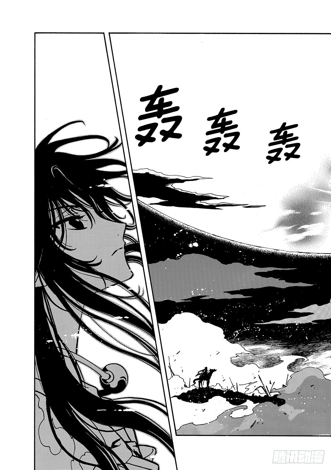 Chapitre.62 强烈的愿-第62话