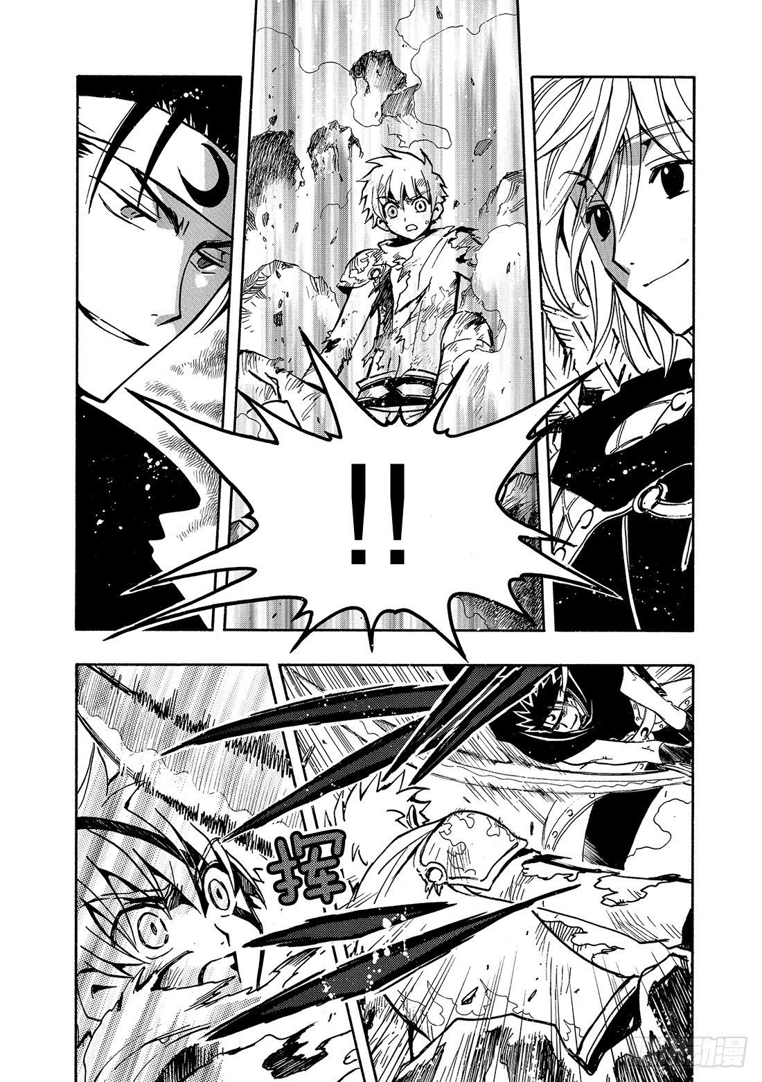 Chapitre.62 强烈的愿-第62话