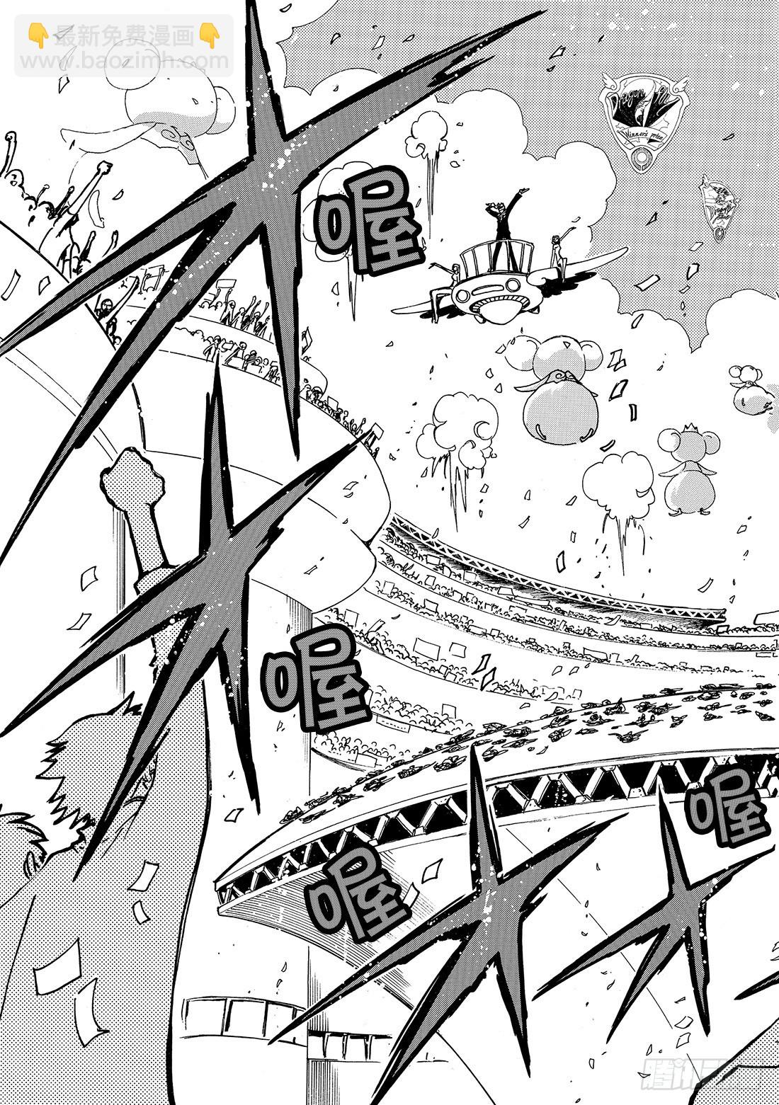 Chapitre.72 忘不了的-第72话