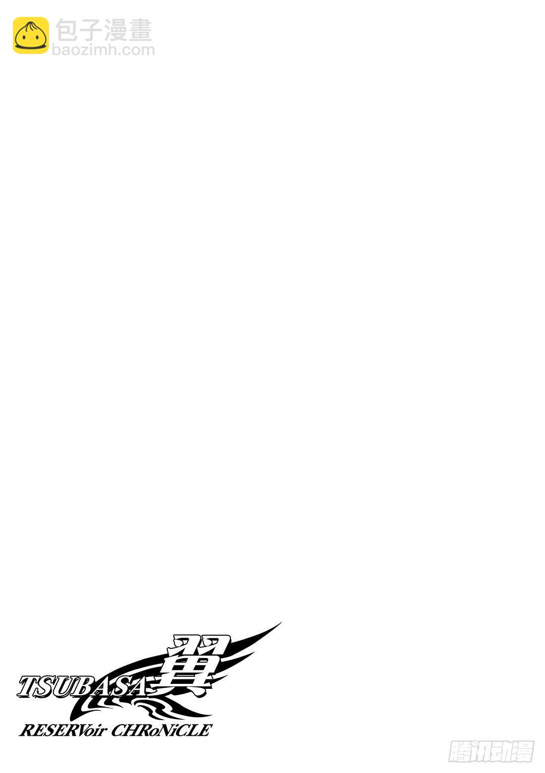 Chapitre.74 你的坚强-第10话