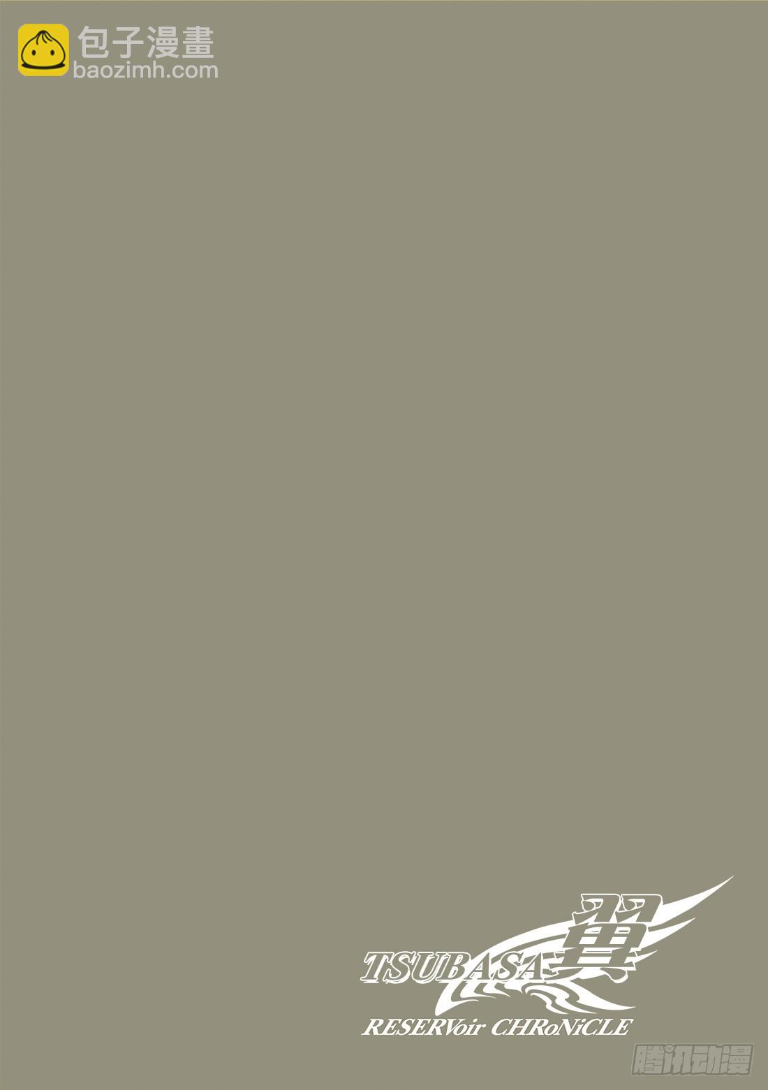 Chapitre.74 你的坚强-第10话